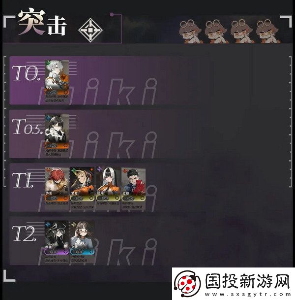 新月同行預(yù)抽卡角色有哪些