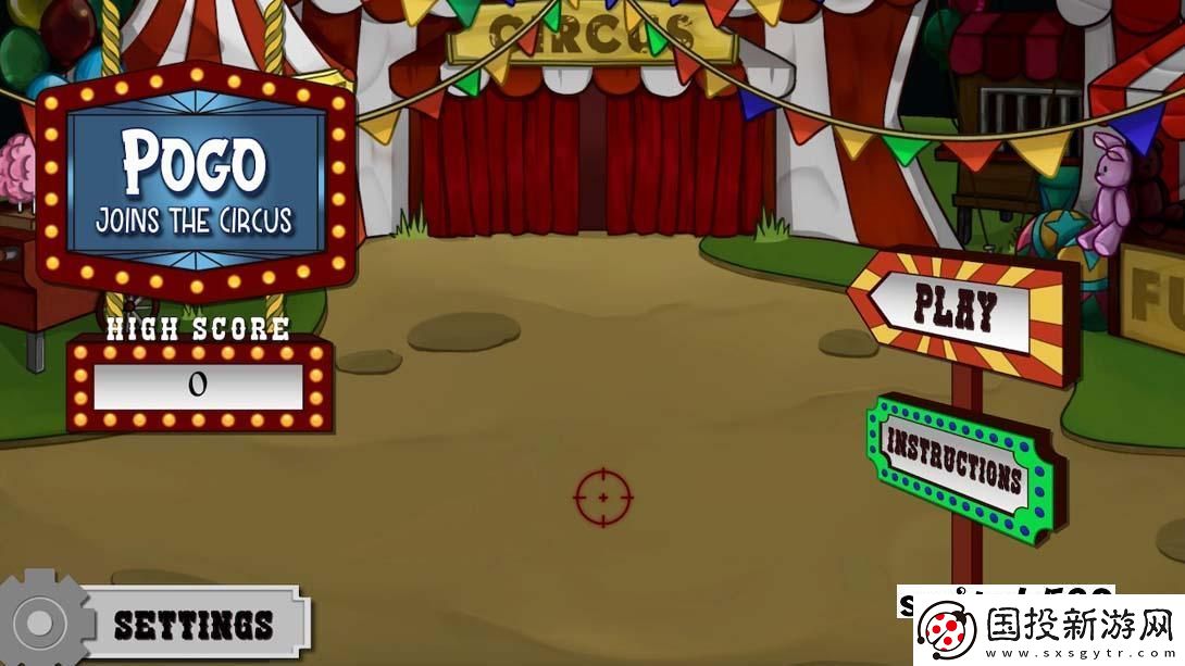 【美版】POGO加入了馬戲團(tuán)