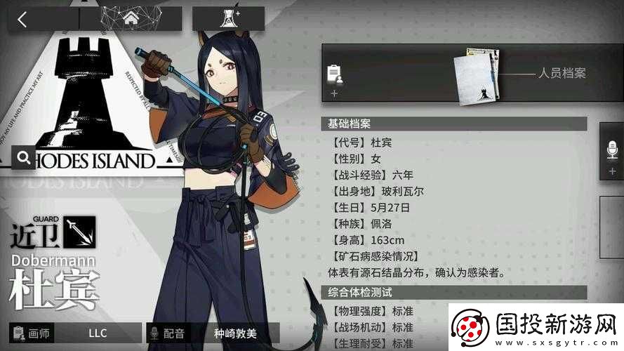 槍火游俠費爾南多攻略：技能屬性圖鑒全解析