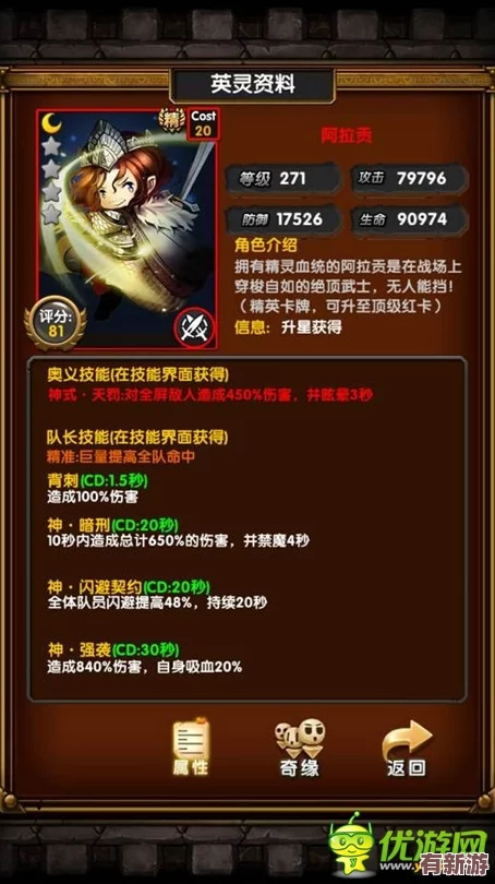 獨(dú)家揭秘！我的勇者2024年度尊享版最新兌換碼大放送