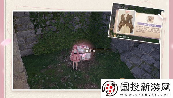 無(wú)限暖暖四星典禮嘉賓獲取攻略