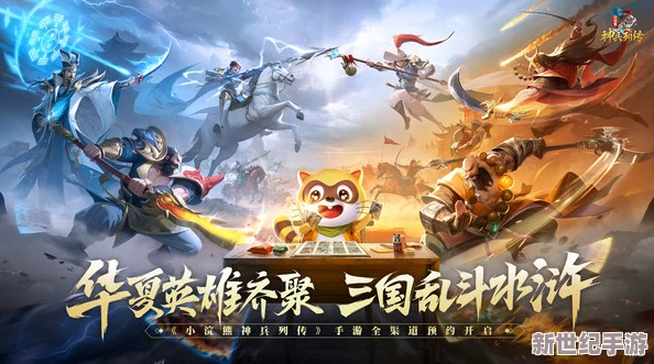 【獨家首發(fā)】2024年小浣熊神兵列傳兌換碼全面集結(jié)