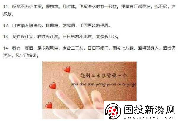 男生女生在一起嗟嗟嗟大全-男生女生戀愛中的點滴趣事與感悟分享大全