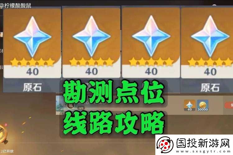 原神古時孤影之旅：前期勘探點(diǎn)匯總解析與攻略指南