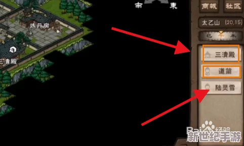 煙雨江湖探索秘辛：太乙碎圖任務全攻略-解鎖隱藏線索與步驟詳解