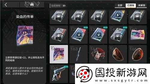 明日方舟不存在的童話系列攻略：如何選擇童話的軌跡——揭秘不存在的童話系列之選項(xiàng)解析