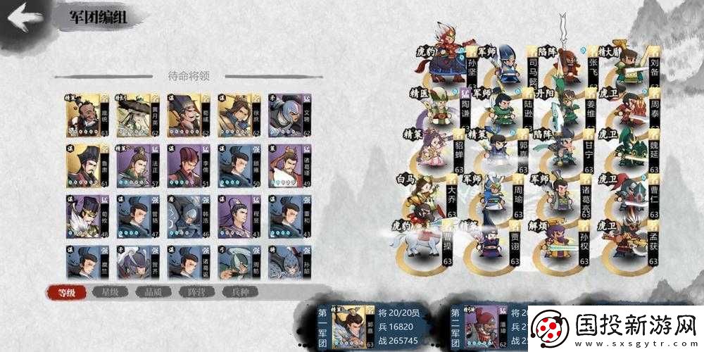 小小千年最強(qiáng)陣容揭秘：完美站位與搭配策略指南