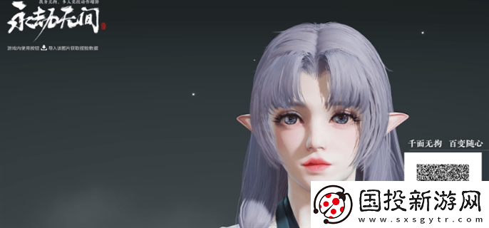 永劫無間胡桃捏臉怎么捏