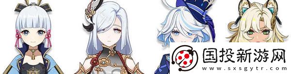 原神希諾寧配隊(duì)陣容推薦