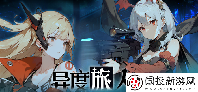 第一次玩異度旅人怎么選角色：心態(tài)調(diào)整-贏得勝利