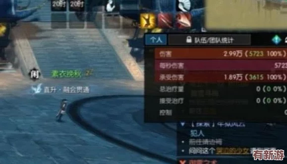 逆水寒世界揭秘