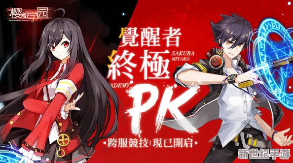 姬魔戀戰(zhàn)紀(jì)