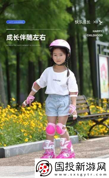 小孩一起差差輪滑鞋免費：1.-小朋友們一起樂享差差輪滑鞋的快樂時光