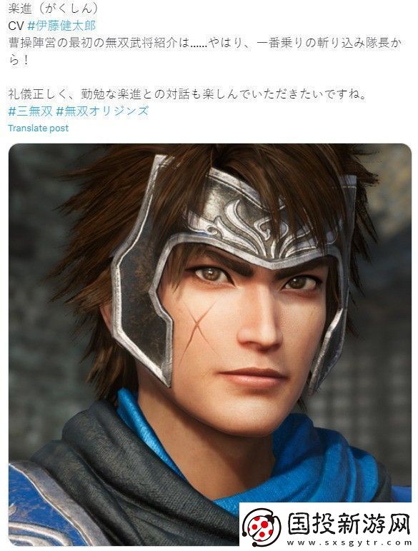 真三國(guó)無(wú)雙