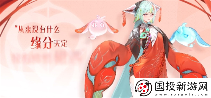 王者榮耀少司緣什么時候上線：團隊配合-實力倍增