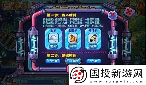 洛克王國金屬的奧秘活動(dòng)攻略：探索金屬王國-揭秘金屬之謎