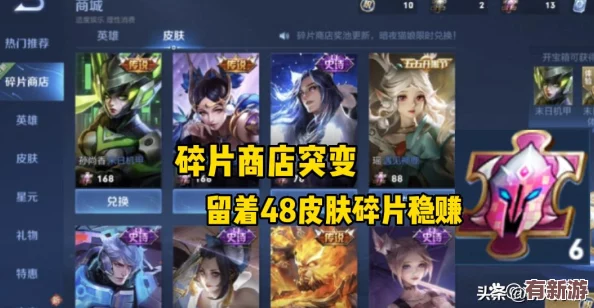 勇者紀(jì)元：全面剖析大亂斗頂尖戰(zhàn)力排名-揭秘角色強(qiáng)度新格局