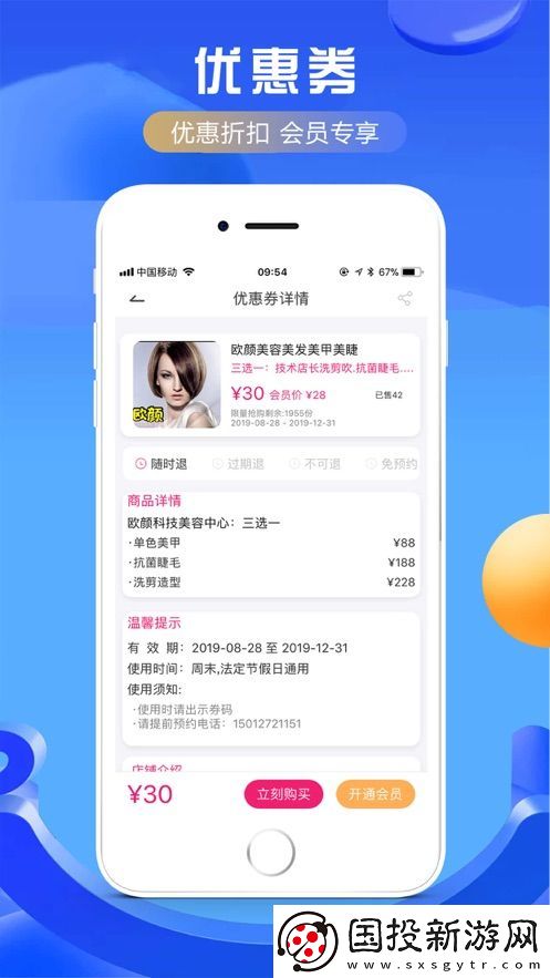 百樂(lè)團(tuán)購(gòu)