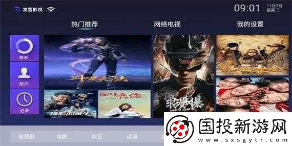 包子影視免費(fèi)追?。?.-包子影視：暢享無(wú)廣告的追劇樂(lè)趣