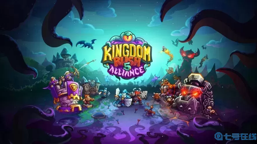 王國保衛(wèi)戰(zhàn)起源無盡