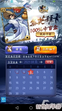【獨(dú)家首發(fā)】2024年小浣熊神兵列傳兌換碼全面集結(jié)-最新福利禮包一網(wǎng)打盡！