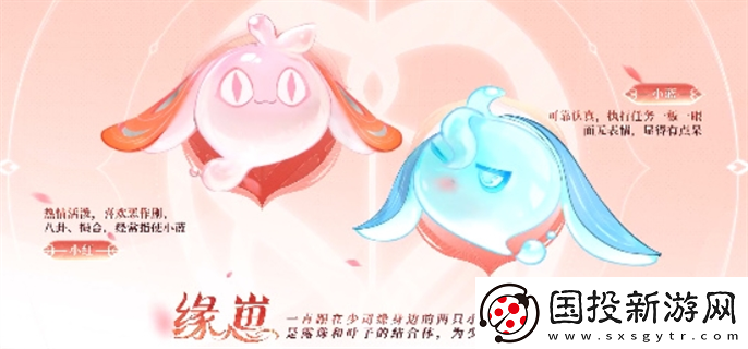 王者榮耀少司緣什么時(shí)候上線