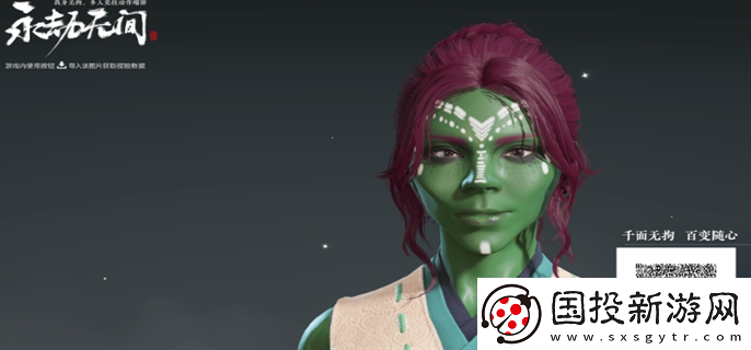 永劫無間胡桃捏臉怎么捏