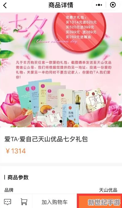 獨家揭秘：網(wǎng)紅女友的閃耀秘籍——高效鉆石獲取策略大公開-助你愛情與財富雙贏！