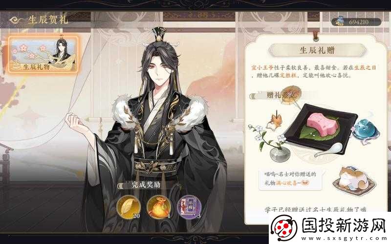 深度解析：花亦山心之月宣望鈞強(qiáng)度全面測評