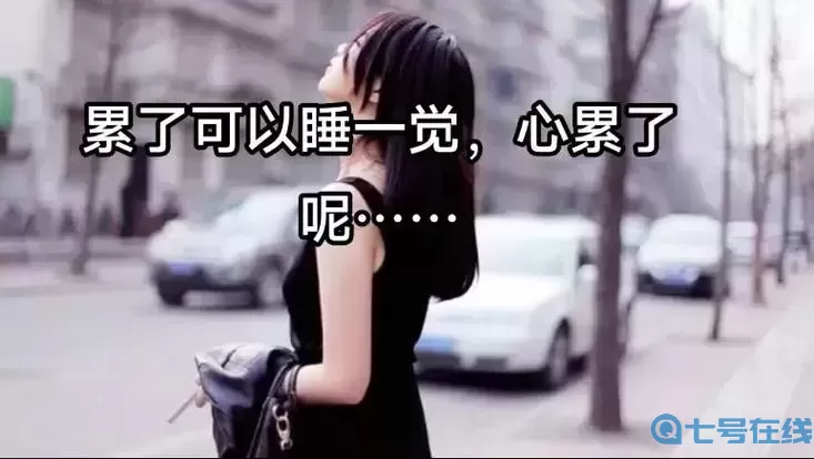 世界上最難的事情就是把自己的思想