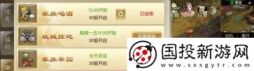 征途2藏寶圖查詢器怎么用：征途手游家族藏寶圖介紹