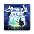 劍與遠征:啟程
