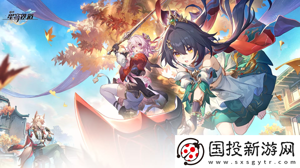 崩壞星穹鐵道四百蕉任務(wù)做法攻略-四百蕉任務(wù)怎么完成