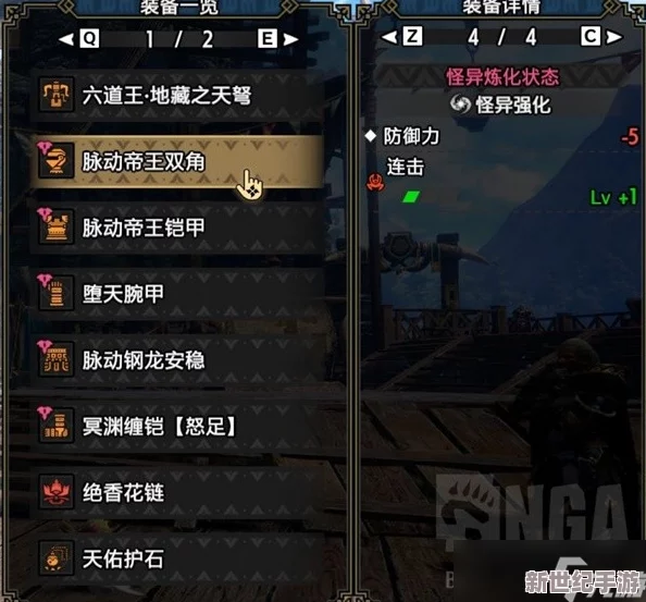 怪物獵人系列：深度對(duì)比評(píng)測(cè)-重弩武器哪款最適合你的狩獵風(fēng)格