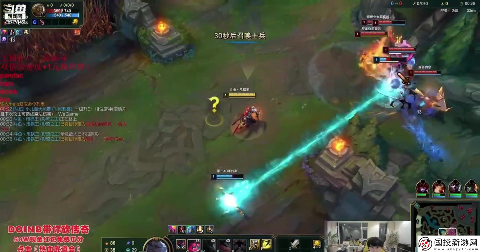 Doinb談DOTA2：補(bǔ)刀太難了我不會(huì)啊難度太大了！