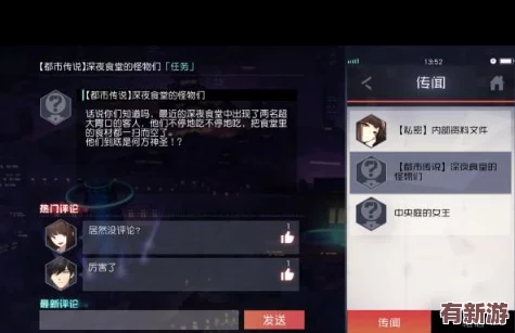 探索無盡紀(jì)元