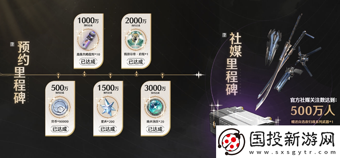 鳴潮預(yù)約抽到的禮包怎么領(lǐng)