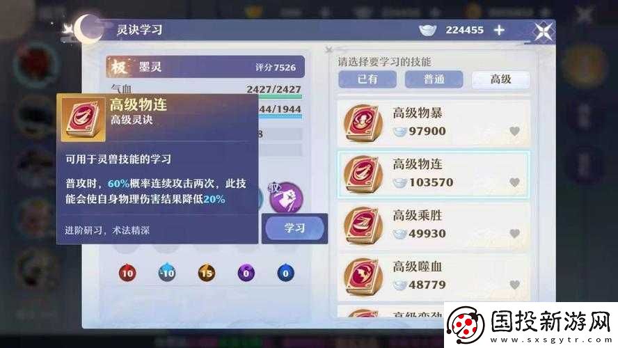 夢(mèng)幻新誅仙兇炎魔打書推薦：技能搭配與實(shí)戰(zhàn)應(yīng)用指南