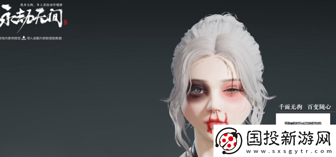 永劫無間胡桃捏臉怎么捏