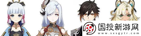 原神希諾寧配隊(duì)陣容推薦