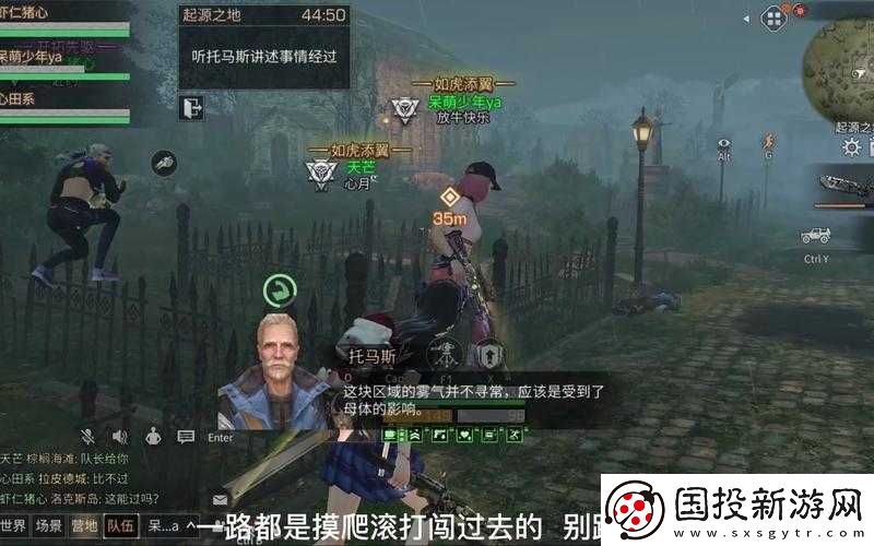 明日之后重磅更新公告揭秘：4月28號(hào)更新內(nèi)容全景解讀與分享-游戲新體驗(yàn)即將開(kāi)啟