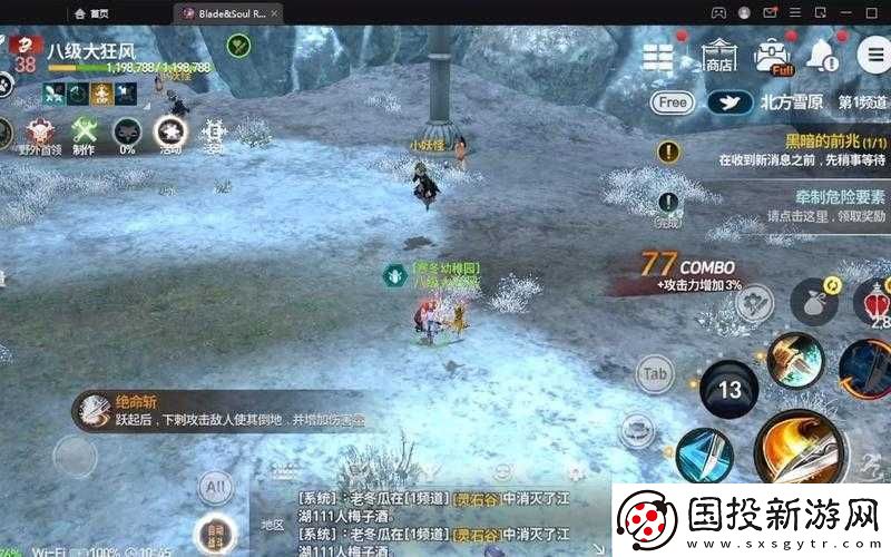 劍靈2手游與電腦版跨平臺聯(lián)動玩法解析：手機端與電腦端能否同步游玩