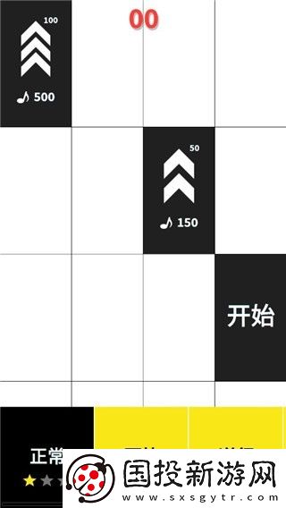 別踩白塊兒經典版