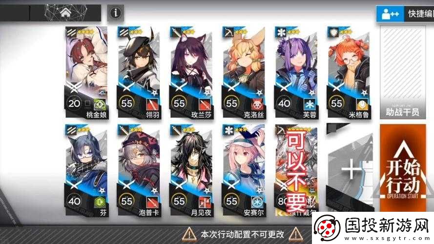 明日方舟WDEX6突襲攻略：輕松通關陣容及打法技巧