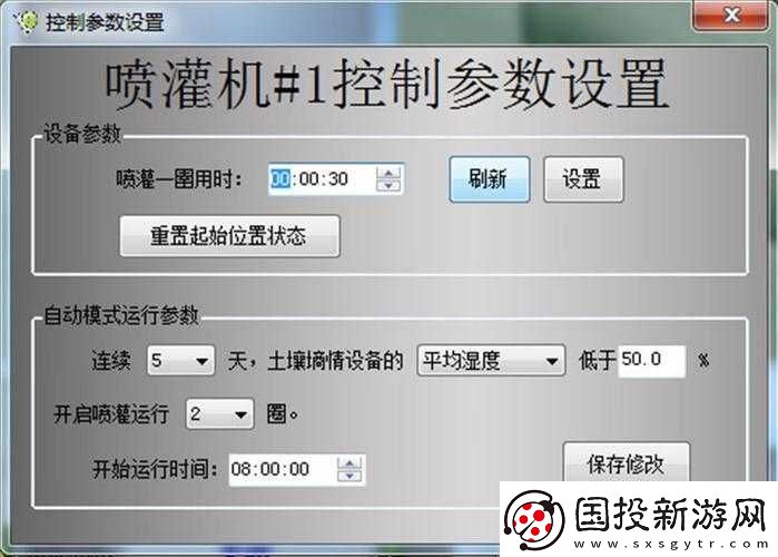 jy-灌溉系統(tǒng)：每天都需要刷新嗎