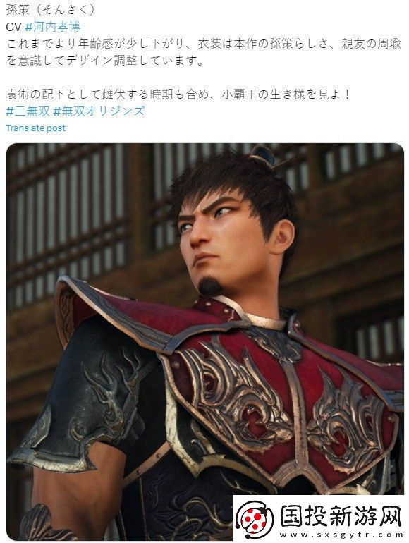 真三國(guó)無(wú)雙