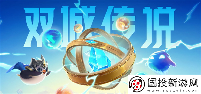 金鏟鏟之戰(zhàn)雙城傳說返場(chǎng)賽季陣容怎么搭配最強(qiáng)：刷怪效率-快速獲取經(jīng)驗(yàn)