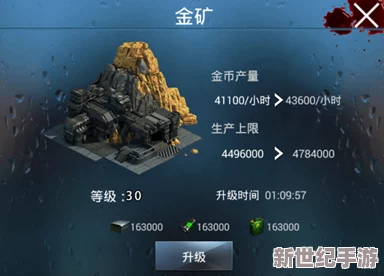 災(zāi)變前夕：高效刷金策略揭秘-掌握財(cái)富積累關(guān)鍵技巧應(yīng)對(duì)末日危機(jī)