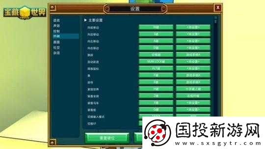 寶藏世界職業(yè)選擇攻略與新手入門必備技巧全解