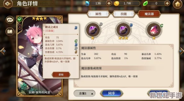 勇者之海策略進(jìn)階